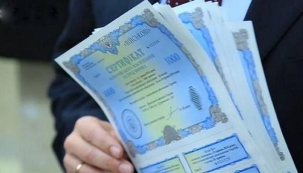 Міністерство фінансів залучило понад 3 мільярди гривень через державні облігації