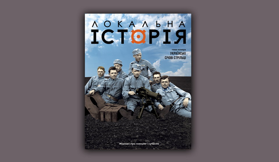 Усусуси_сайт_960х560_1