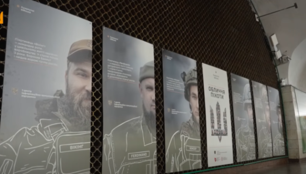 У київському метро стартувала фотовиставка «Обличчя піхоти»
