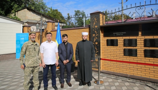У Києві презентували Меморіальну стіну загиблих воїнів-мусульман