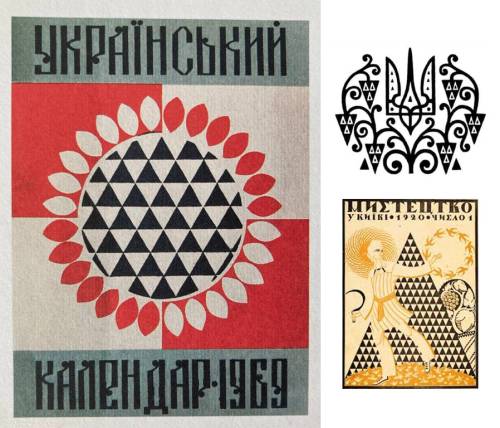 Українська ідентичність у графічному дизайні: розшифровуємо коди 24 Українська ідентичність у графічному дизайні: розшифровуємо коди 24