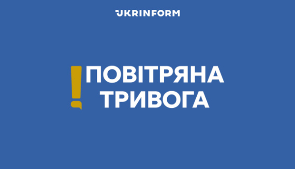 У Києві вдруге за ніч оголошували повітряну тривогу через загрозу ракетного удару