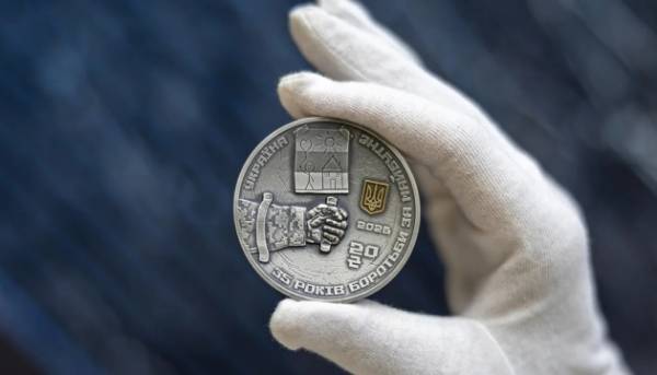 Національний банк представив пам’ятну монету «35 років Незалежності України»