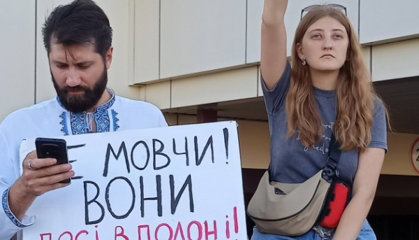 У Києві проведено мітинг на підтримку звільнення українців з російської неволі
