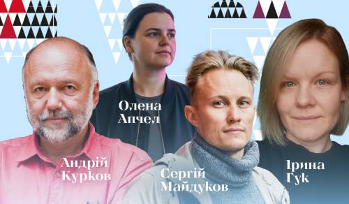 35 українських книг, що навчили нас незалежності 16