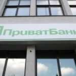 У вересні ПриватБанк розпочне надавати послугу оформлення підписок.