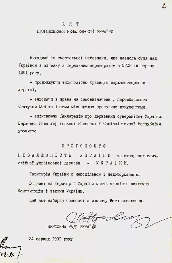 Українська самобутність: від дозволу бути собою до права творити прийдешнє. 35 років суверенітету 9