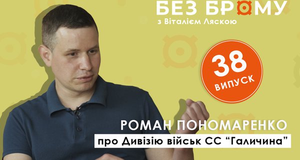 800x500-Ponomarenko.jpg