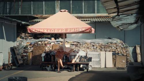 Показали стрічку про книготорговців на Почайні