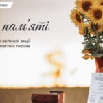Головна 76 Бібліотеки кличуть до участі в загальноукраїнській ініціативі «Стіл пам’яті»