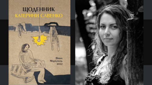 Щоденник загиблої маріупольчанки покажуть на Венеціанському кінофестивалі 16 Щоденник загиблої маріупольчанки покажуть на Венеціанському кінофестивалі 16