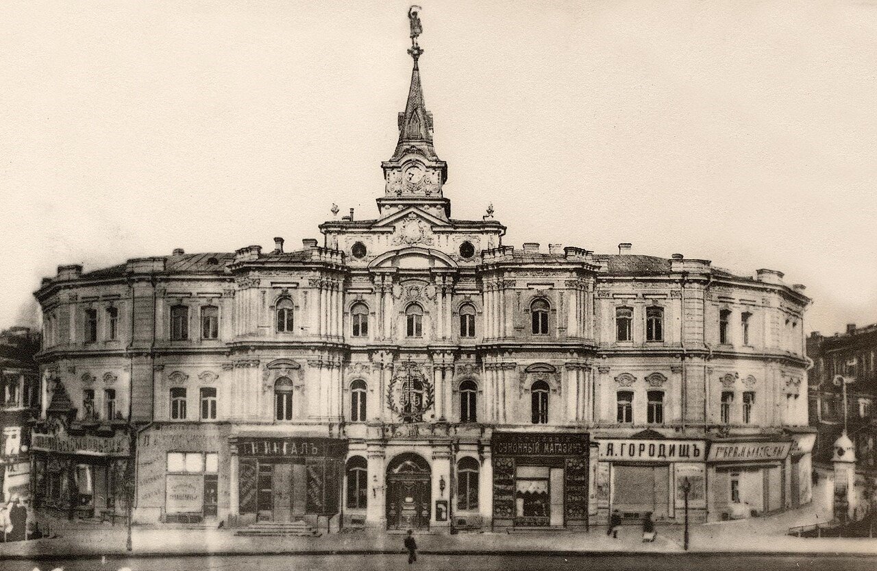Вельможі не змогли протистояти величі галицьких знамен 18 Kyiv-city-duma-c1900