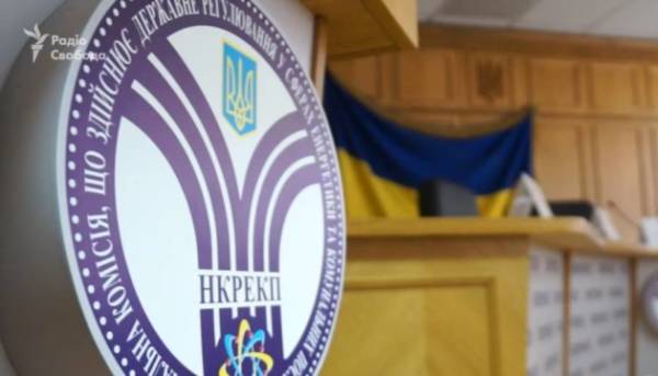 Національна комісія, що здійснює державне регулювання у сферах енергетики та комунальних послуг, визначила нового очільника. 3 Національна комісія, що здійснює державне регулювання у сферах енергетики та комунальних послуг, визначила нового очільника. 3