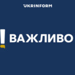 Головна 64 Російські війська вдарили по об’єкту життєво важливої інфраструктури в українській…