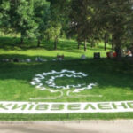 Головна 45 У Київзеленбуді заперечують застосування на Теремках техніки, наданої Великою Британією…