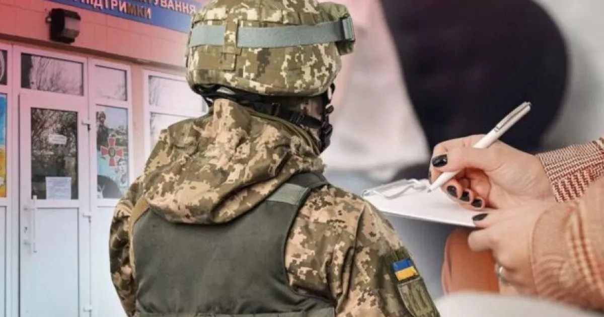 Фото до статті