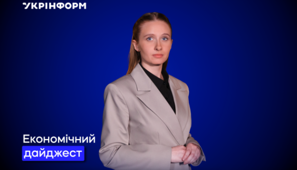 Фінансові новини: підвищення зарплат вчителям та нова допомога від Євросоюзу