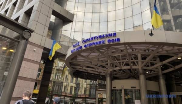 Фонд гарантування вкладів у липні виплатив майже 2,4 мільйона гривень відшкодування