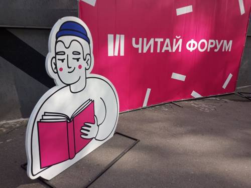 Як пройшли фестивалі в прифронтових Харкові та Запоріжжі 26