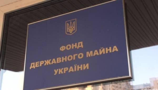 Головна 58 Фонд державного майна протягом наступного тижня організує 43 онлайн-торги щодо оренди.