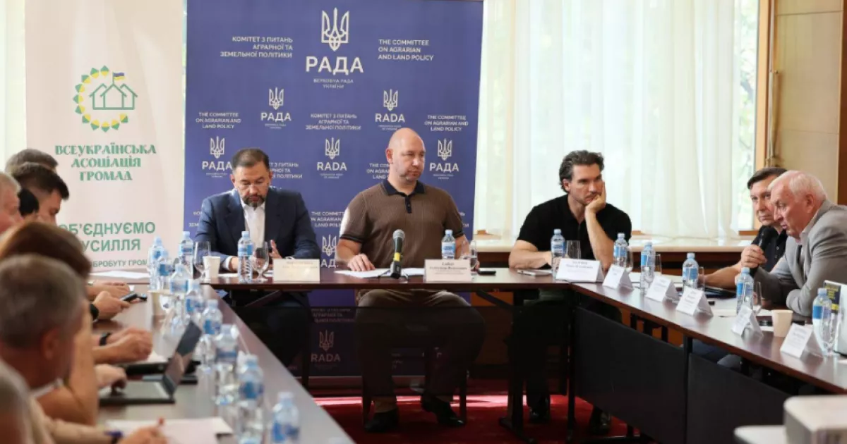 Фото до статті
