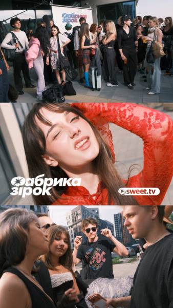 Як SWEET.TV обирав учасників для нової "Фабрики зірок": 1782 заявки та 11 місць 8 Індивідуальність кандидата на «Фабриці зірок»