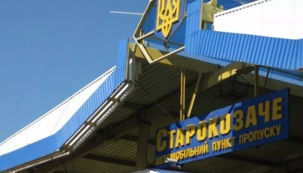 Збитки довкіллю на 300 тисяч гривень через обстріл КПП Старокозаче Збитки довкіллю на 300 тисяч гривень через обстріл КПП Старокозаче