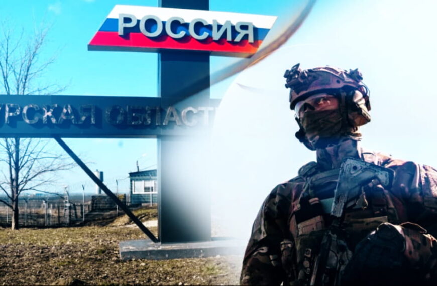 Головна 66 8-й корпус ДШВ відбив атаки росіян на Курщині