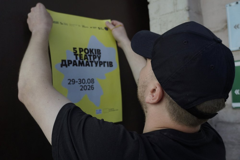 Київські театри вражають: прем'єри "Кассандри", "Ісуса Христа Суперзірки" та "Трипілля" 41
