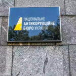 Головна 46 НАБУ розкрило схему “кришування” кол-центрів: “Ворувати – так мільйон”