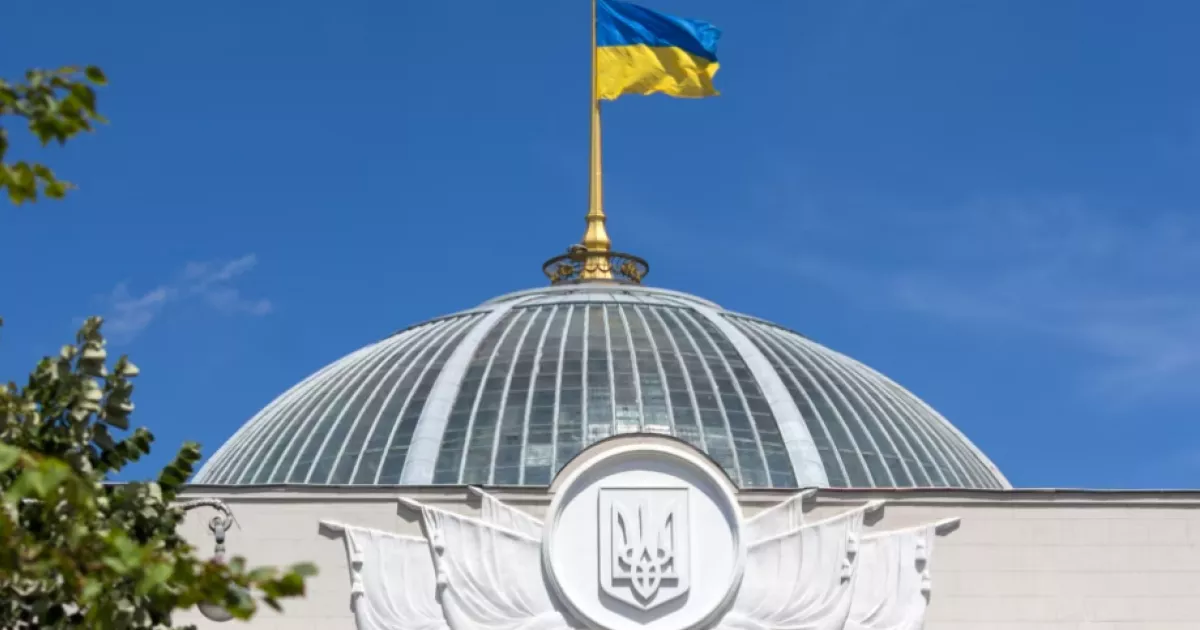 Парламент схвалив проєкт Держбюджету-2027 та євроінтеграційні реформи 2 Фото: Рада ухвалила 7 критичних законопроєктів для міжнародної допомоги