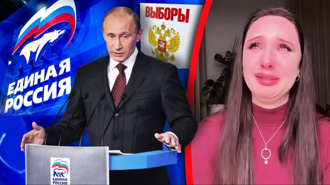 Єдина Росія" здобула перемогу на виборах до Держдуми, не приховуючи порушень і фальсифікацій 4