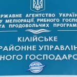 Головна 49 Кілійське МУВГ зросило 7,2 тисячі гектарів на Одещині