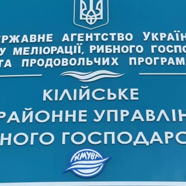 Кілійське МУВГ зросило 7,2 тисячі гектарів на Одещині
