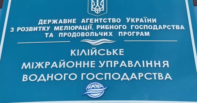 Кілійське МУВГ зросило 7,2 тисячі гектарів на Одещині 2