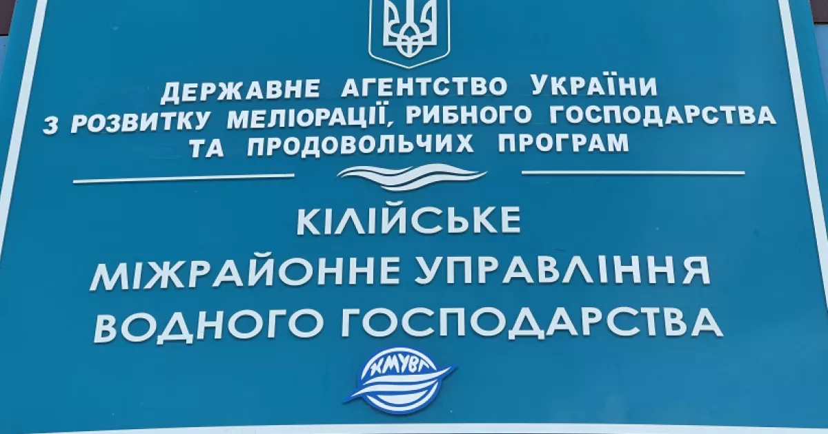 Кілійське МУВГ зросило 7,2 тисячі гектарів на Одещині 2 Зрошення земель на Одещині