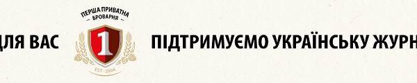 Україну охопить хвиля польської класики: заплановано серію концертів