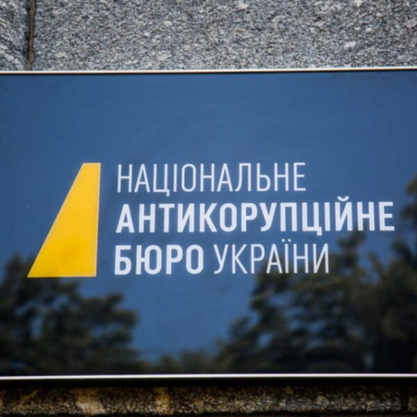 НАБУ викрило “Карлсона” з Грушевського, причетного до корупції в енергетиці