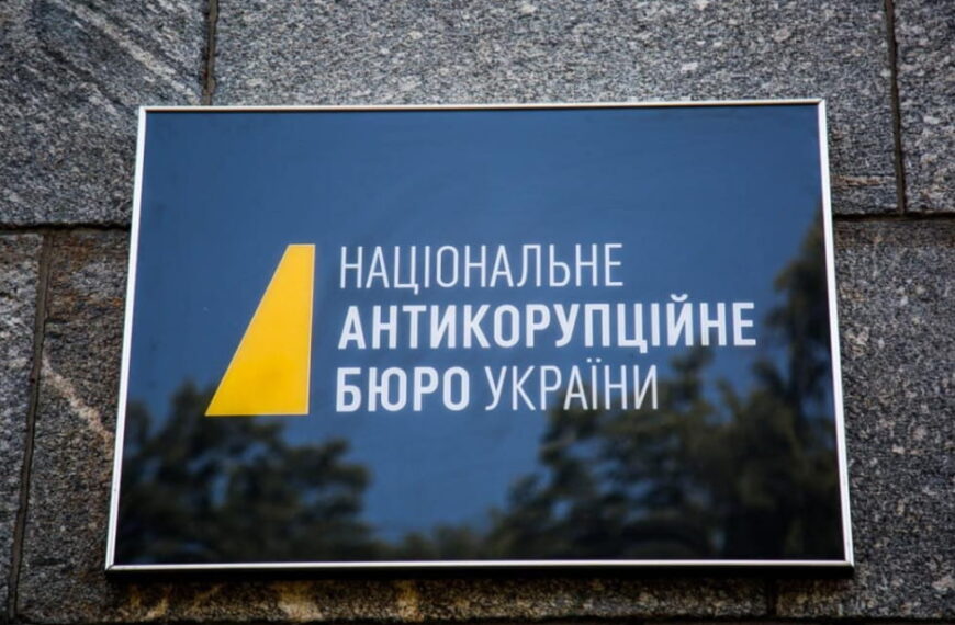 Головна 60 НАБУ викрило “Карлсона” з Грушевського, причетного до корупції в енергетиці