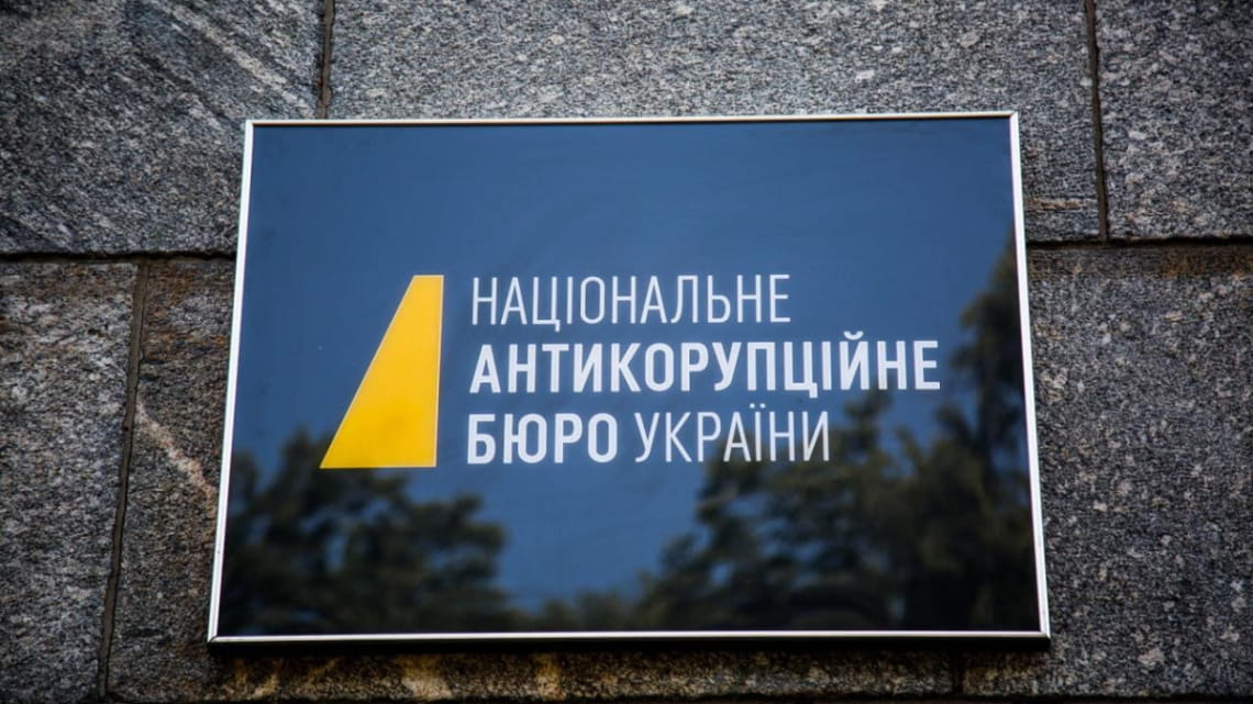 НАБУ викрило "Карлсона" з Грушевського, причетного до корупції в енергетиці 2 НАБУ викрило "Карлсона" з Грушевського, причетного до корупції в енергетиці 2