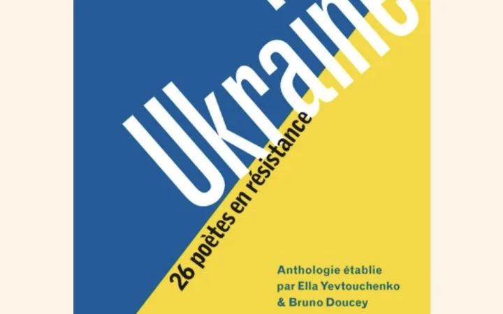 Французькою вийде антологія української поезії 3 Французькою вийде антологія української поезії 3