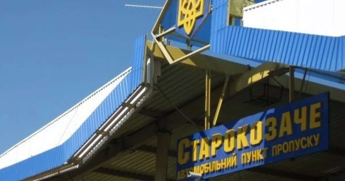 Викид 100 тонн отрути: Нічний удар по пункту пропуску Старокозаче 2 Фото КПП Старокозаче після атаки