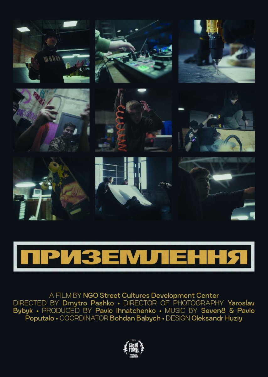 Фінський фестиваль покаже фільм про скейтпарк в прифронтовій Охтирці 2