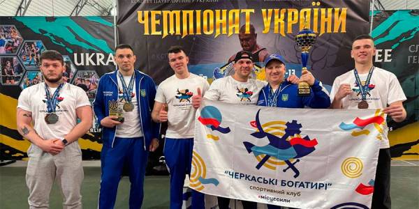 Черкаські силачі здобули першість на Чемпіонаті України