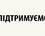 Головна 51 Виставка молодих талантів МУХі 2026 завітає до Франківська