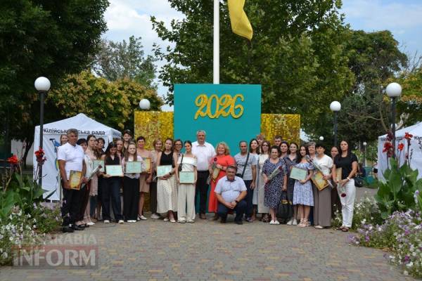 Кілія святкує День молоді: нагороди юним талантам і море веселощів