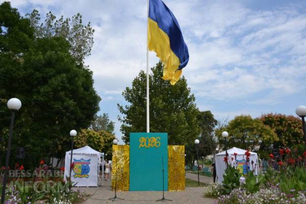 Кілія відзначила молодь: свято, нагородження та яскраві емоції