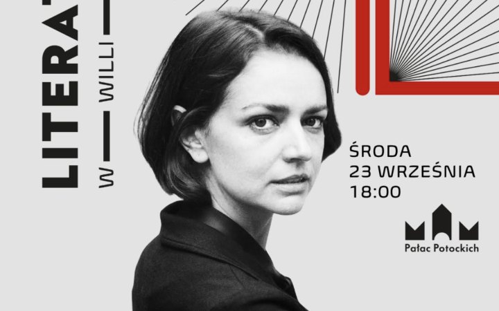 Любов Якимчук виступить на літературній зустрічі в Кракові 2 Любов Якимчук виступить на літературній зустрічі в Кракові 2