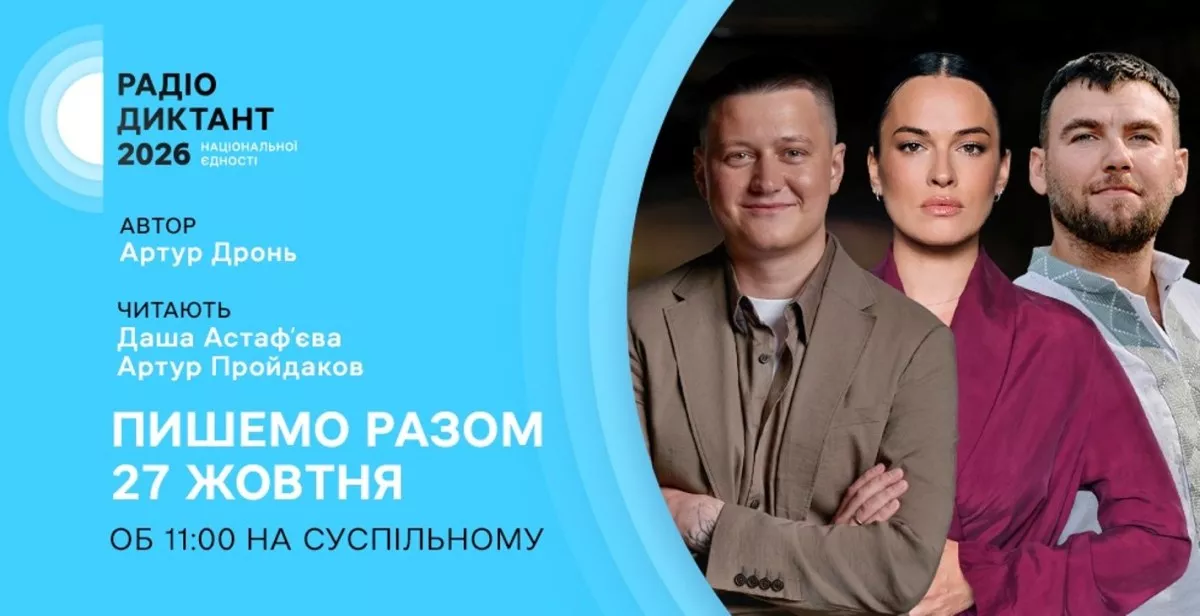 Українська мова формує наш мозок, життя та світогляд 4