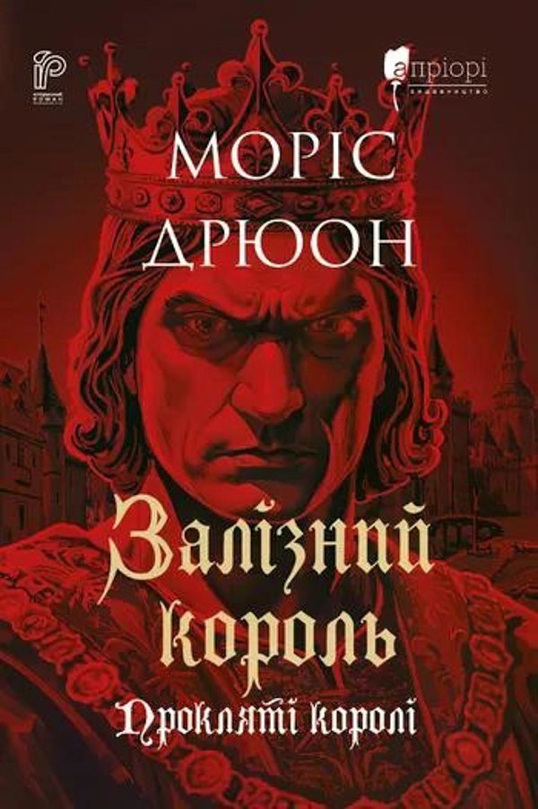 Від реальних історій до фантастичних світів: 9 нових книжок 15